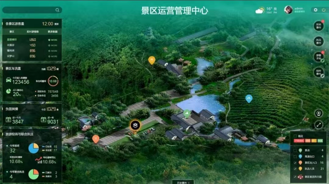 微信图片_20240703191240.jpg